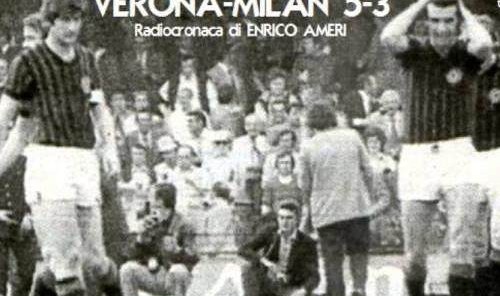 意甲争冠末轮反转史话②：维罗纳，米兰之不祥