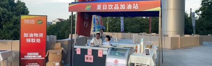 场馆服务升级！五大免费饮水点全覆盖