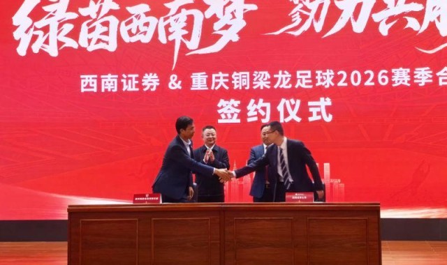 开云官网-铜梁龙首分功臣姚浩洋谈首轮中超感受：不紧张，就是正常发挥