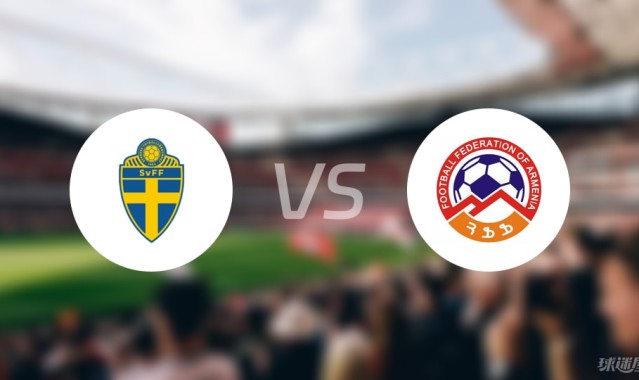 kaiyun login-【欧青U21外】瑞典U21vs亚美尼亚U21比赛结果：瑞典U21(3-0)亚美尼亚U21比分战报(2025年09月06日)